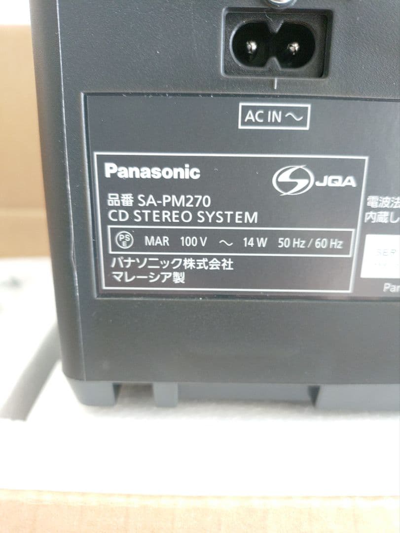 9☆ 新品 パナソニック CDステレオシステム SC-PM270-S