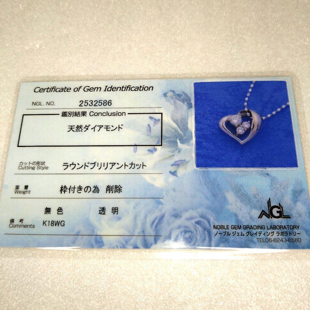 MK商品 4°C K18WG ダイヤモンドネックレス