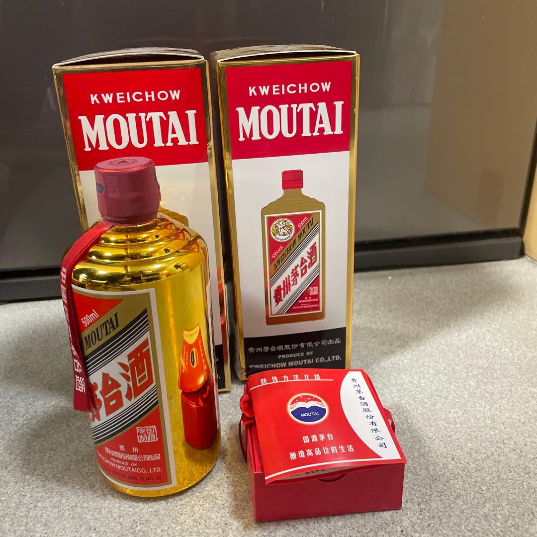 2本　金瓶　貴州茅台酒 500ml 53％ 未開栓