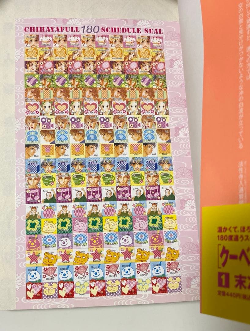 ちはやふる 全巻セット