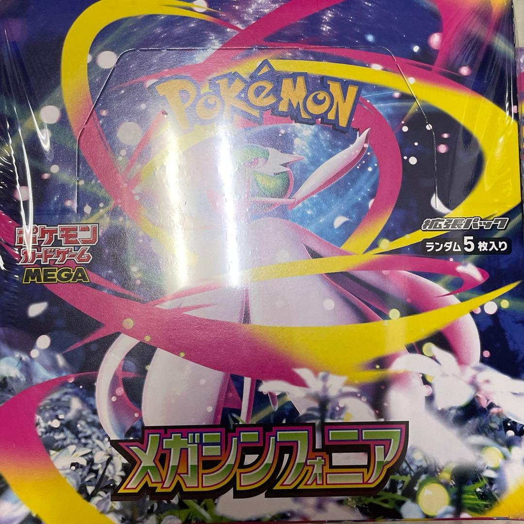 ポケモンカードゲーム メガシンフォニア　1BOX シュリンク付き