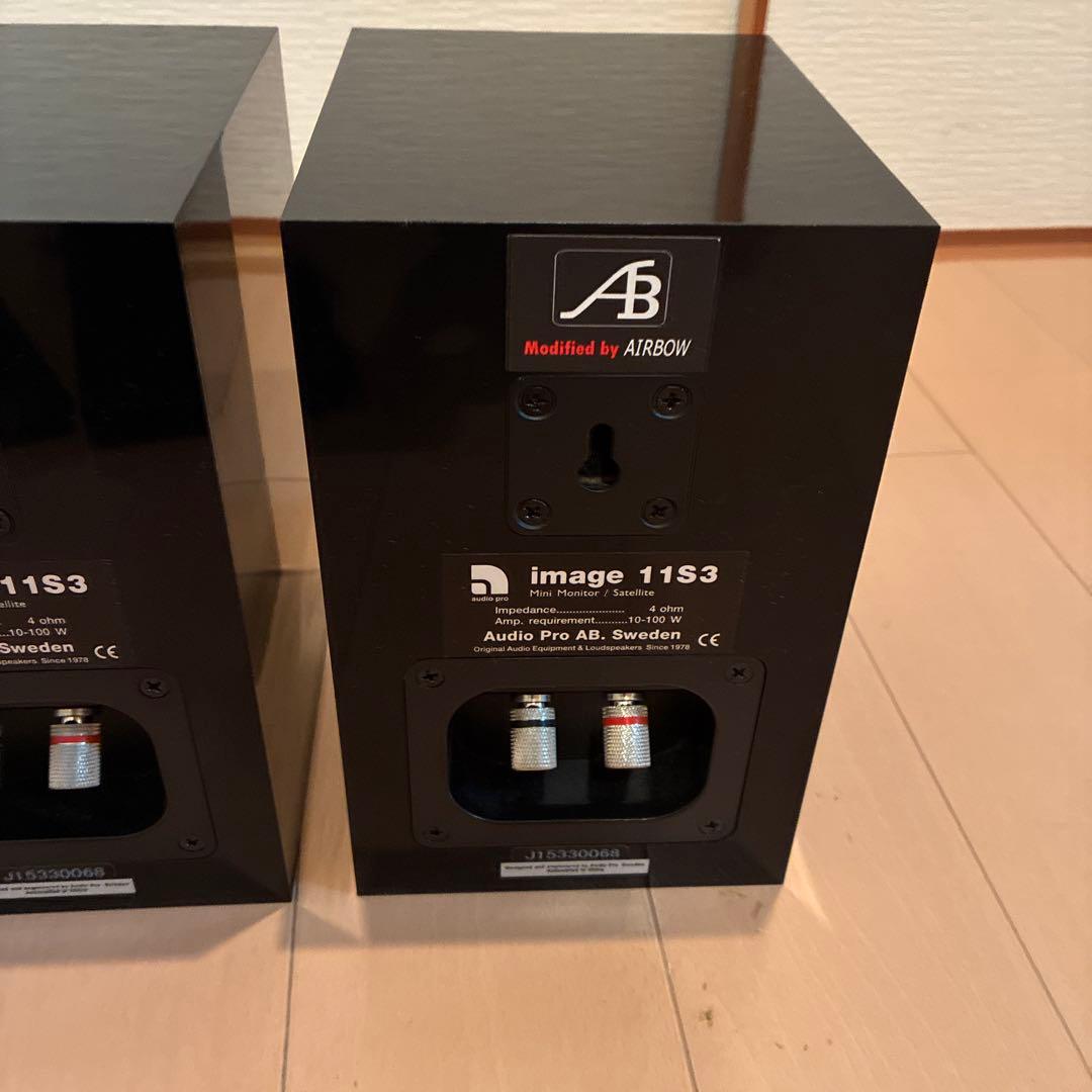 スピーカー・ウーファー audio pro image 11S3 AIRBOW