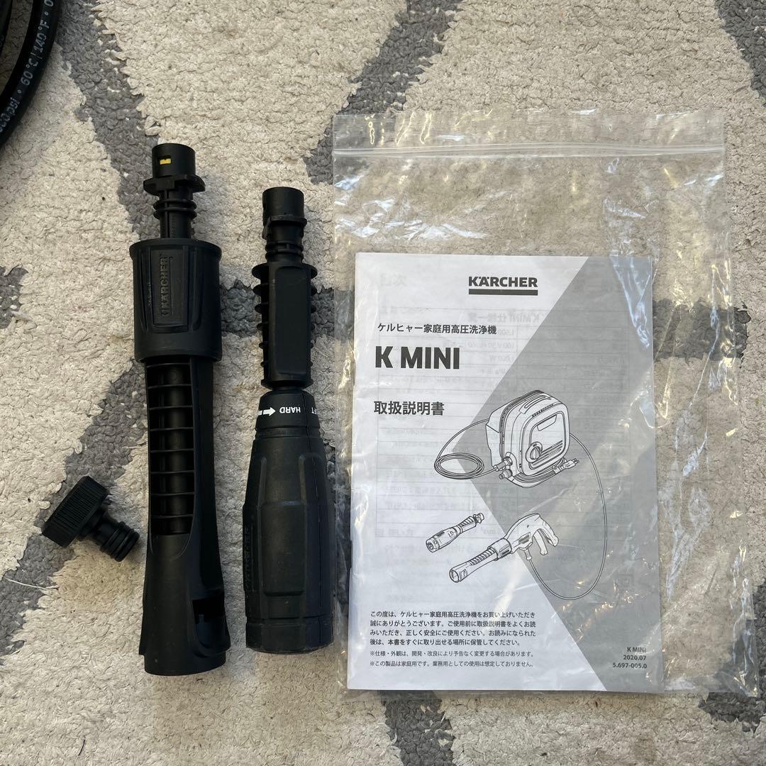 【専用収納BOX付】ケルヒャー K MINI 家庭用高圧洗浄機