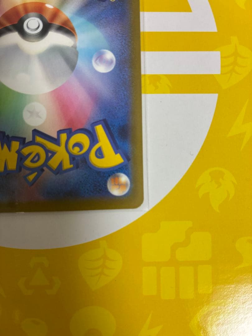 ポケモンカード トレーナーズ カナリィ SAR