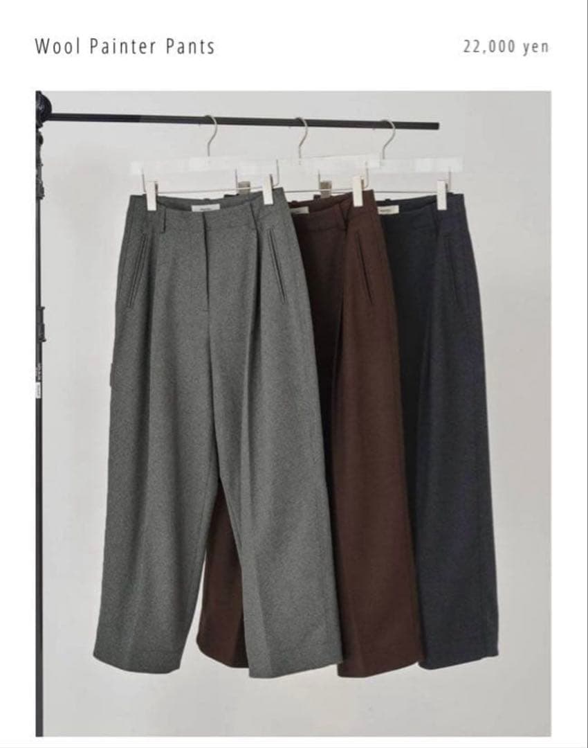 完売品　Wool Painter Pants 36 新品未使用
