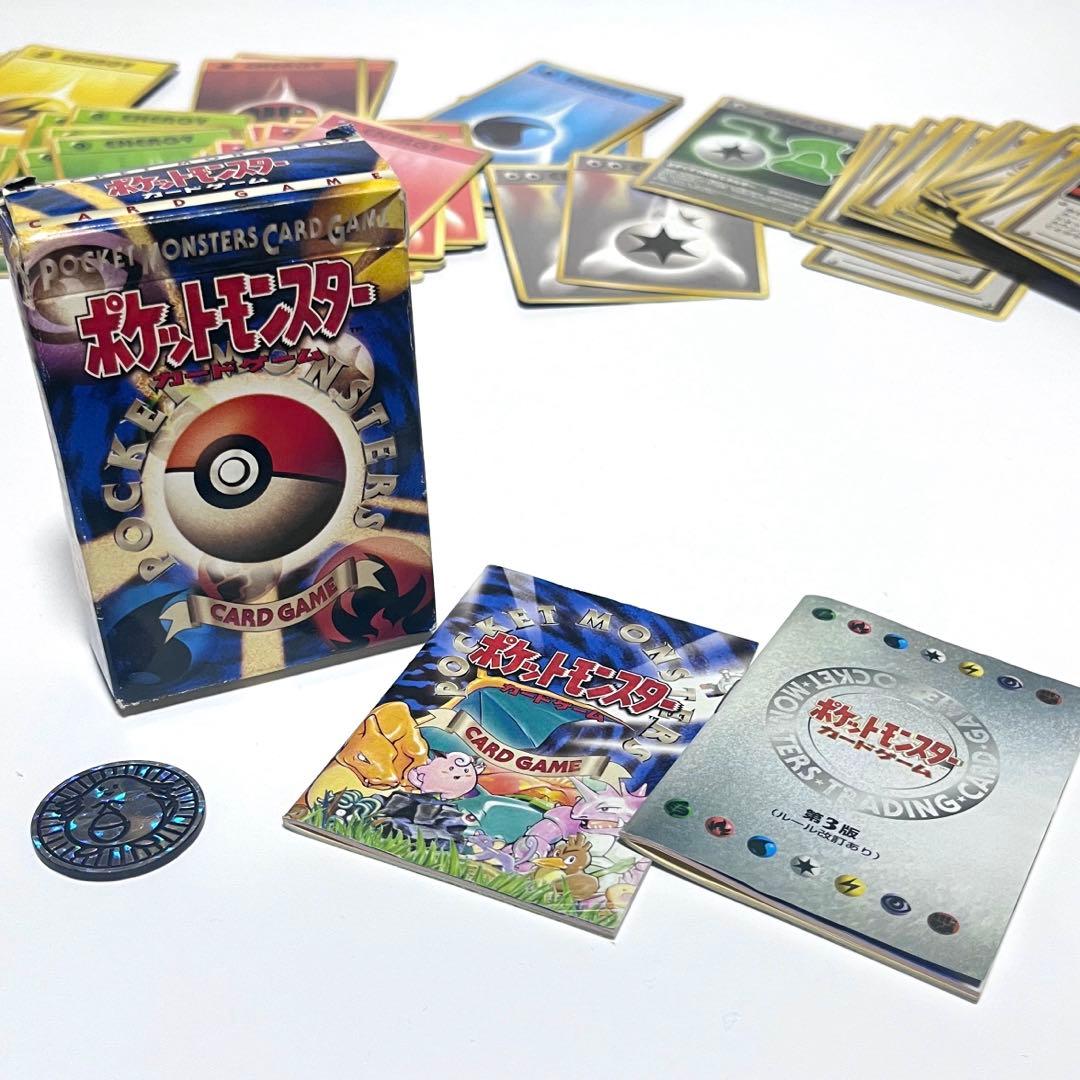 ポケモンカード 旧裏のみ 200枚以上 まとめ売り