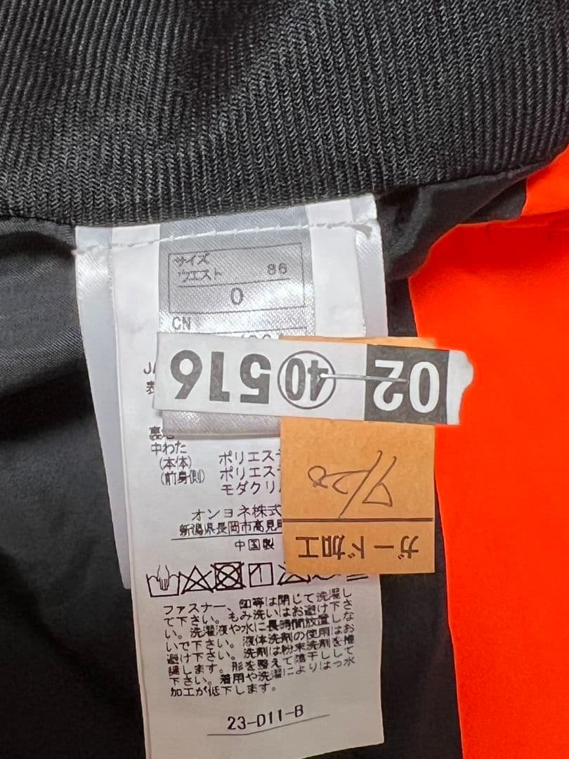 ONYONE スキーウェア上下セット 選手モデル　Oサイズ