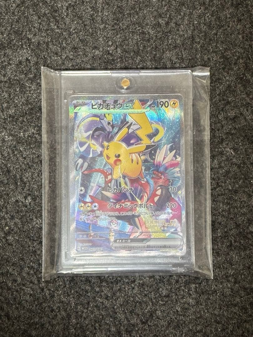 M*氏様 300円スタート！横浜記念デッキ　ピカチュウ　プロモ