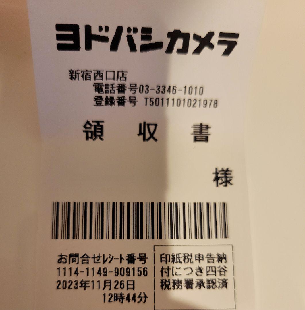 nebula Capsule Ⅱ　公式専用三脚付き