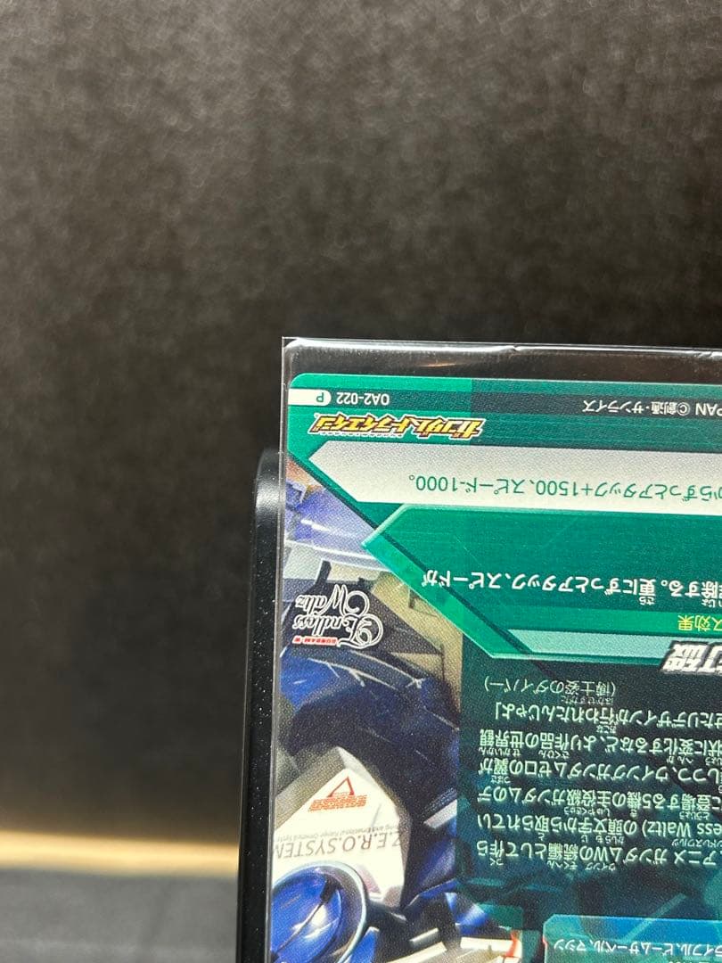 ガンダム トライエイジ OA2-022 ウイングガム ゼロ（EW版）