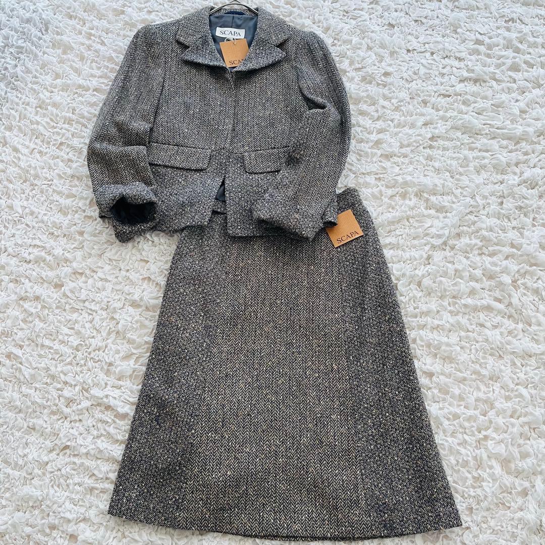 【Miyu】タグ付 SCAPA スカートスーツ セットアップ ツイード