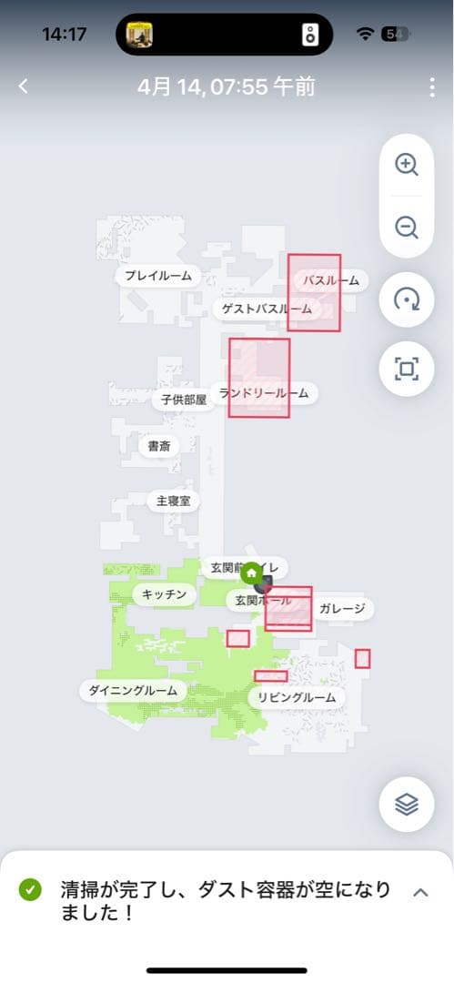 【完動品】ルンバ s9+ 付属品多数／動作良好・即発送可！