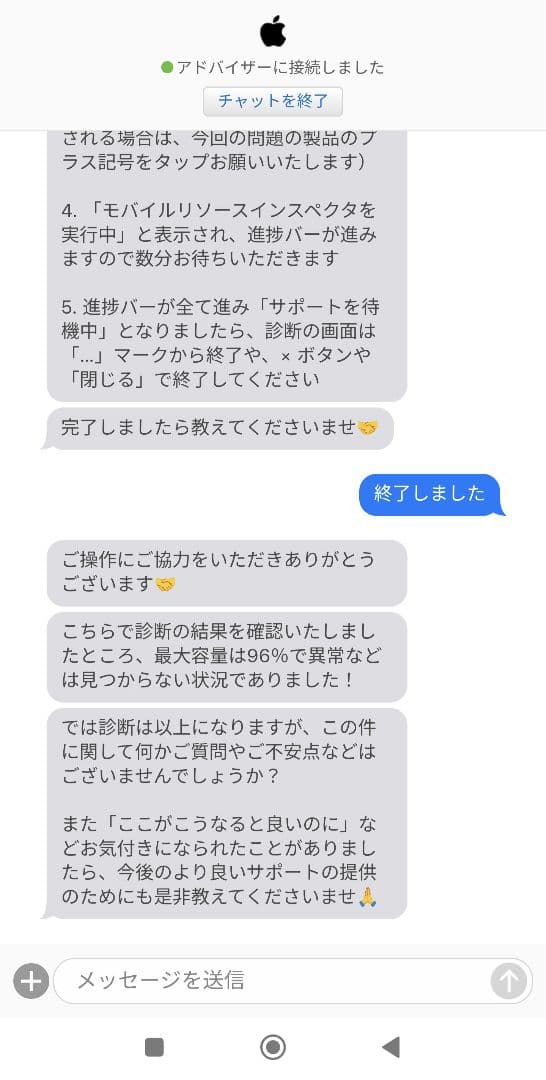 iPadPro 12.9インチ(第4世代)Wi-Fi+セルラー【美品】