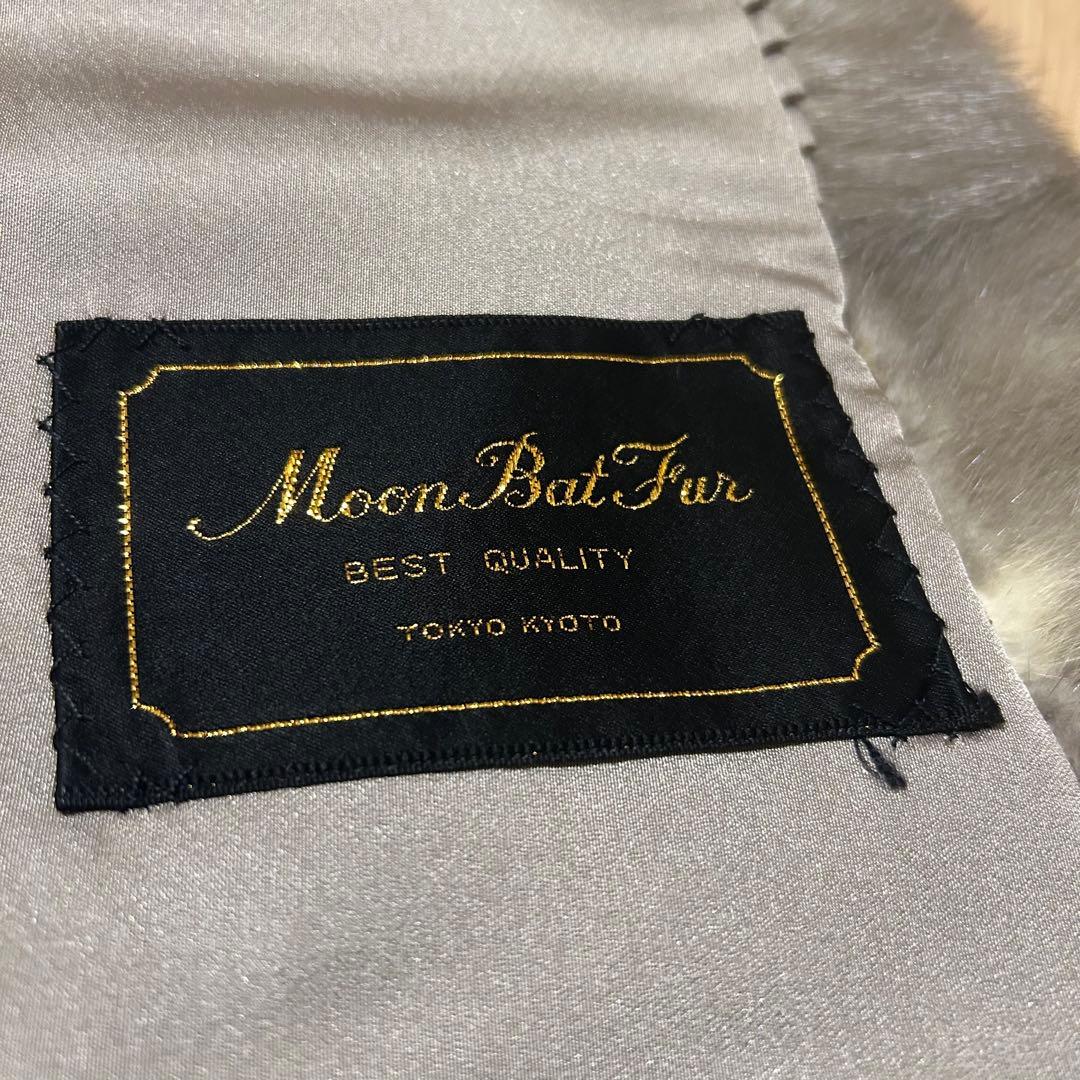 【希少】サファイアミンク　毛皮　コート　ファー　ムーンバット　ミンクファー　AQ