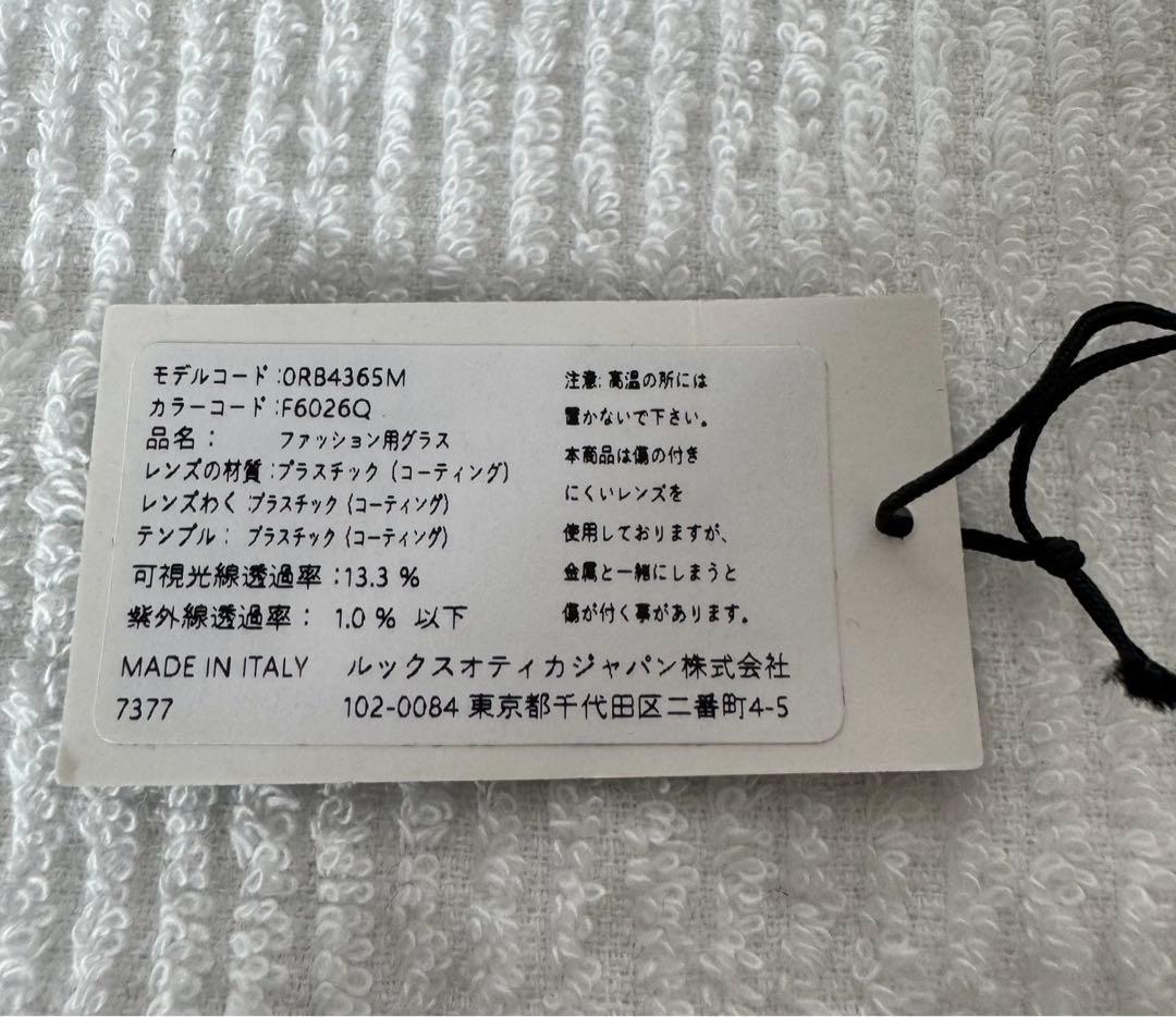 新品未使用⭐︎Ray-Ban⭐︎フェラーリ⭐︎サングラス⭐︎FERRARI⭐︎レイバン