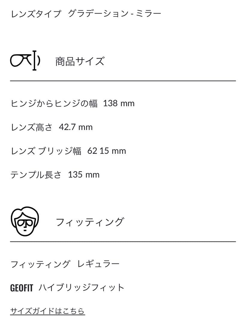 新品未使用⭐︎Ray-Ban⭐︎フェラーリ⭐︎サングラス⭐︎FERRARI⭐︎レイバン