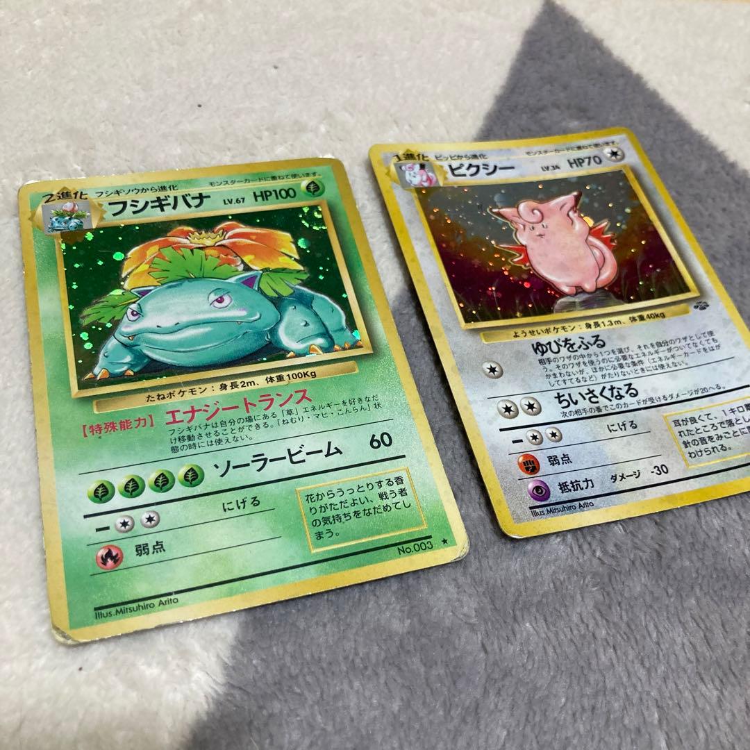 ポケモンカード　旧裏　まとめ売り