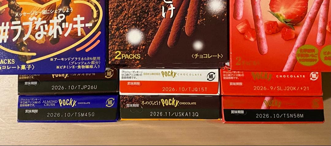 ポッキー　60箱　まとめ売り　ココア　いちご　アーモンド　極細　カカオ　セット