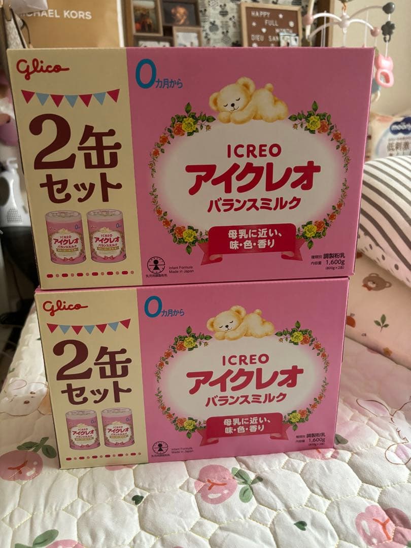 Glico アイクレオ バランスミルク 2缶セット x2 (4缶)