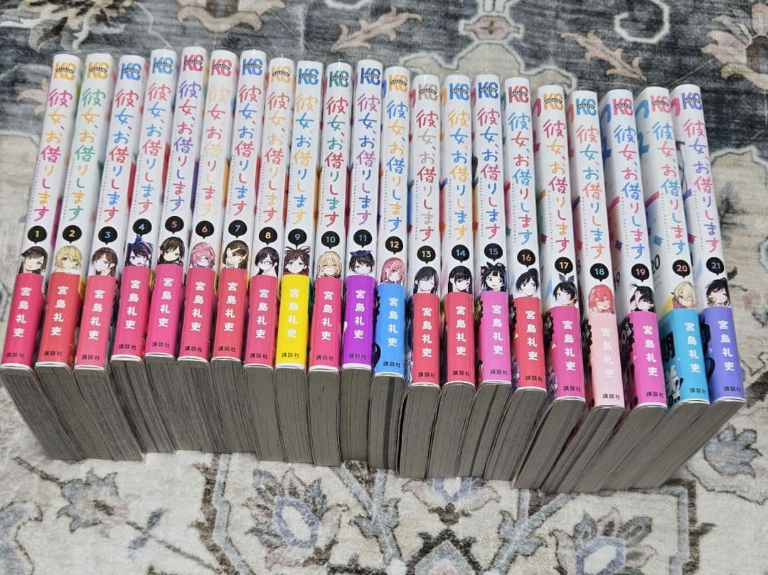 彼女、お借りします 全43巻 購入者特典 ポストカード付 帯付き