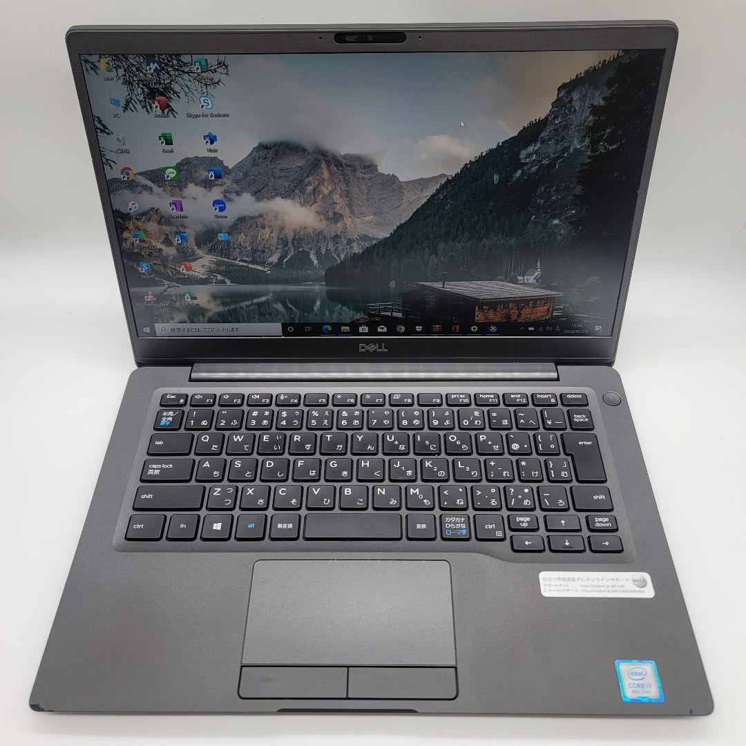 Dell Latitude 7300 | Core i7第8世代 | 256GB