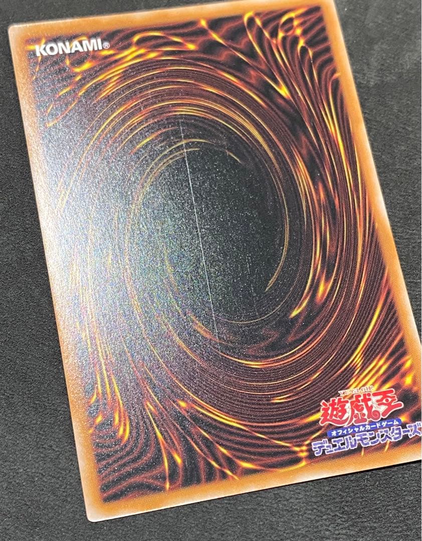 遊戯王　青眼の白龍　ブラック・マジシャン　真紅眼の黒竜　新レリーフ　５つ目