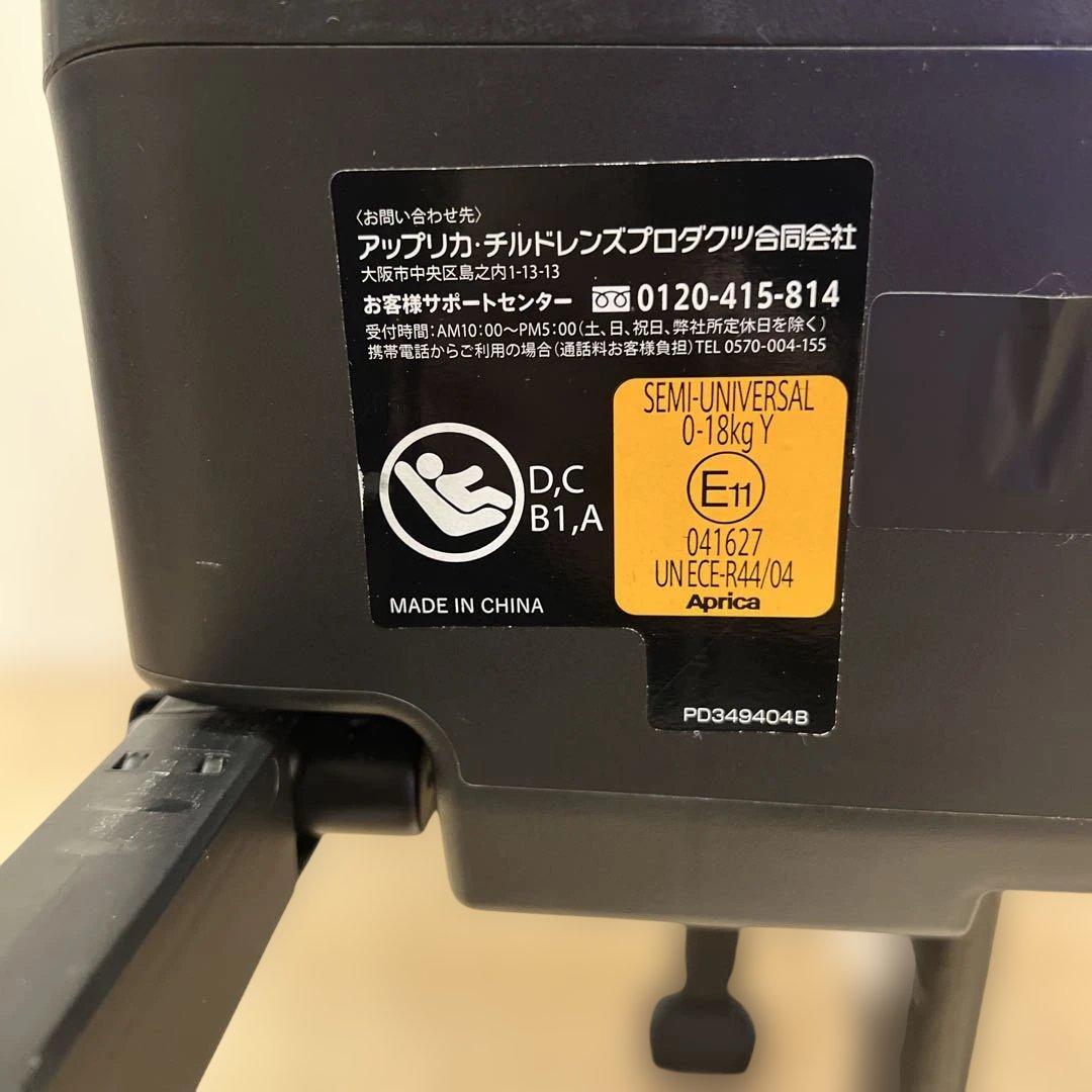 アップリカ クルリラ チャイルドシート 新生児ISOFIX グレー2016315