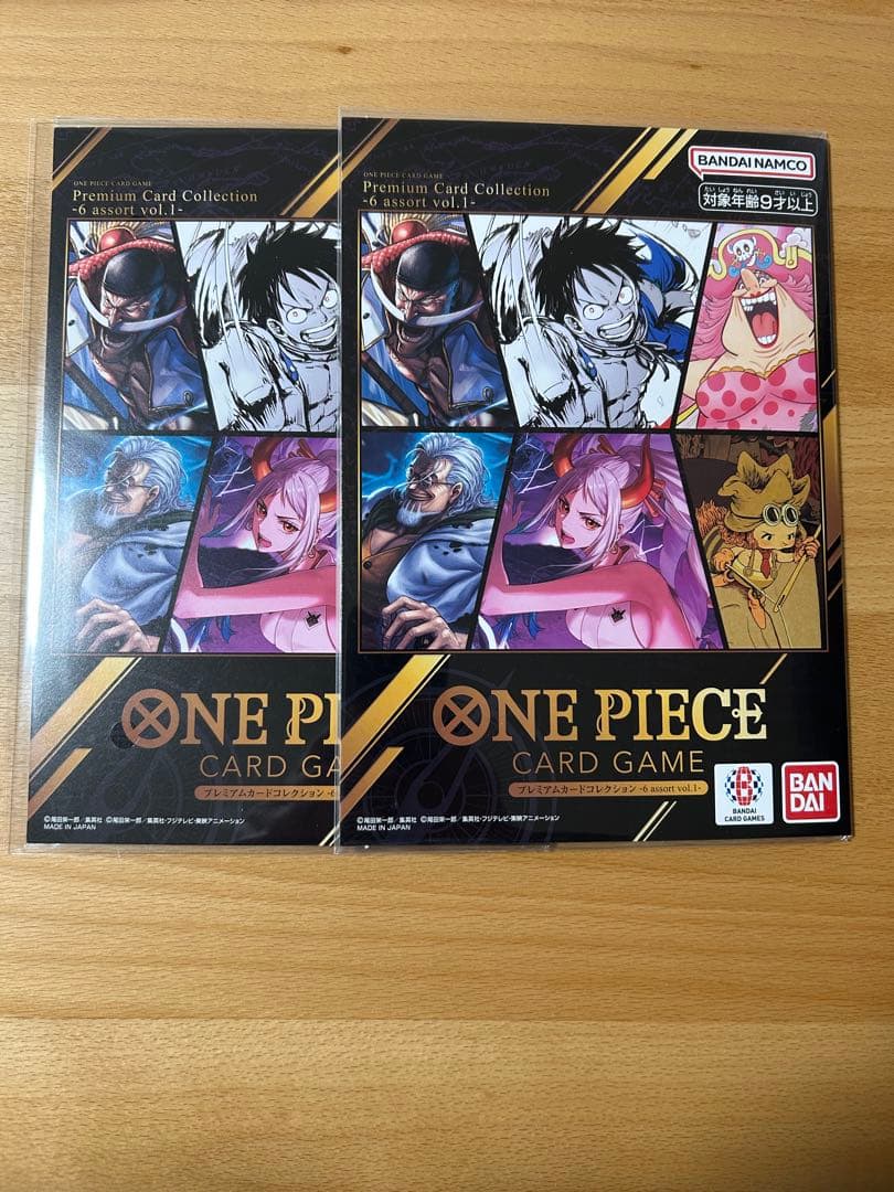 2冊 未開封 プレミアムカードコレクション6 assort vol.1