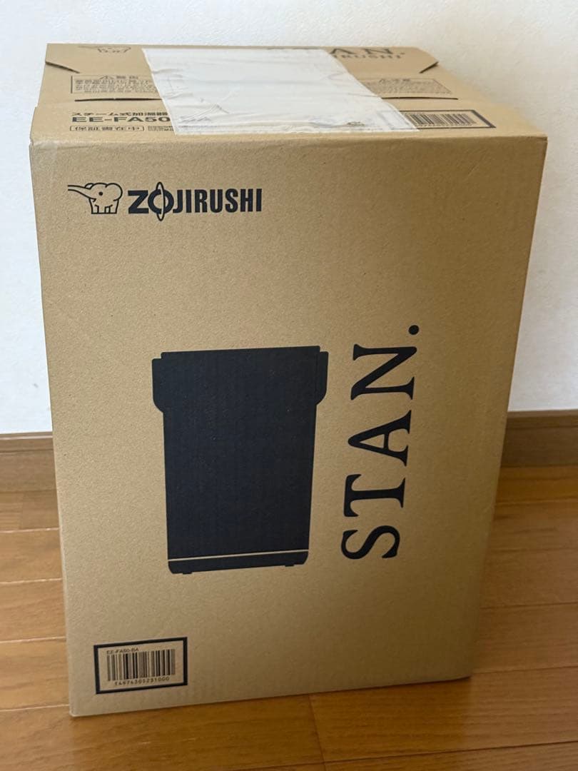 【即日発送】【新品未開封】象印マホービン EE-FA50-BA スチーム式加湿器