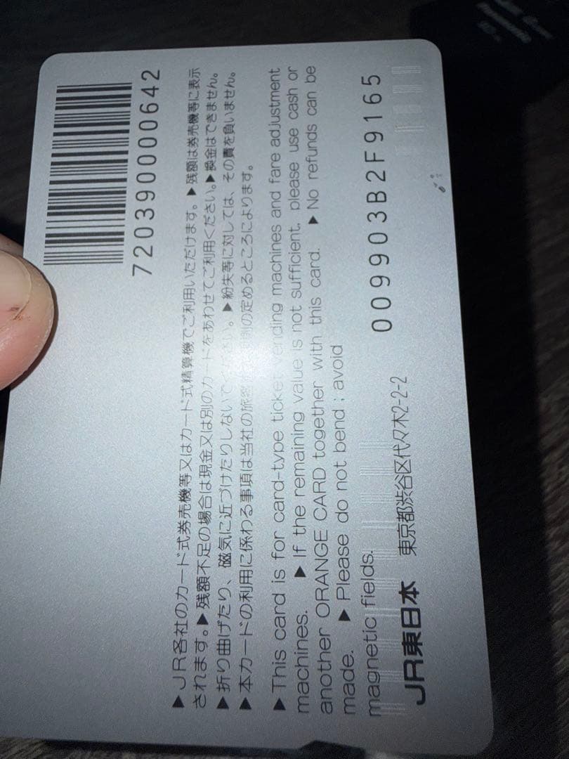 ポケモン　オレンジカード　未使用