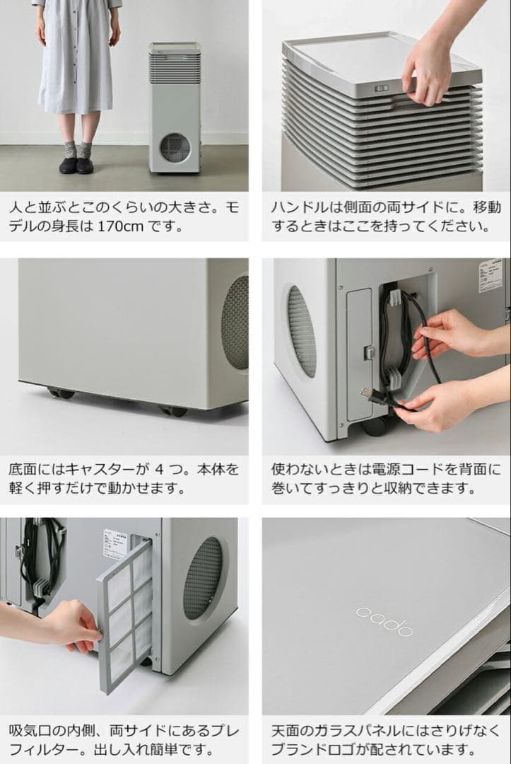 空気清浄機・イオン発生器 yuko