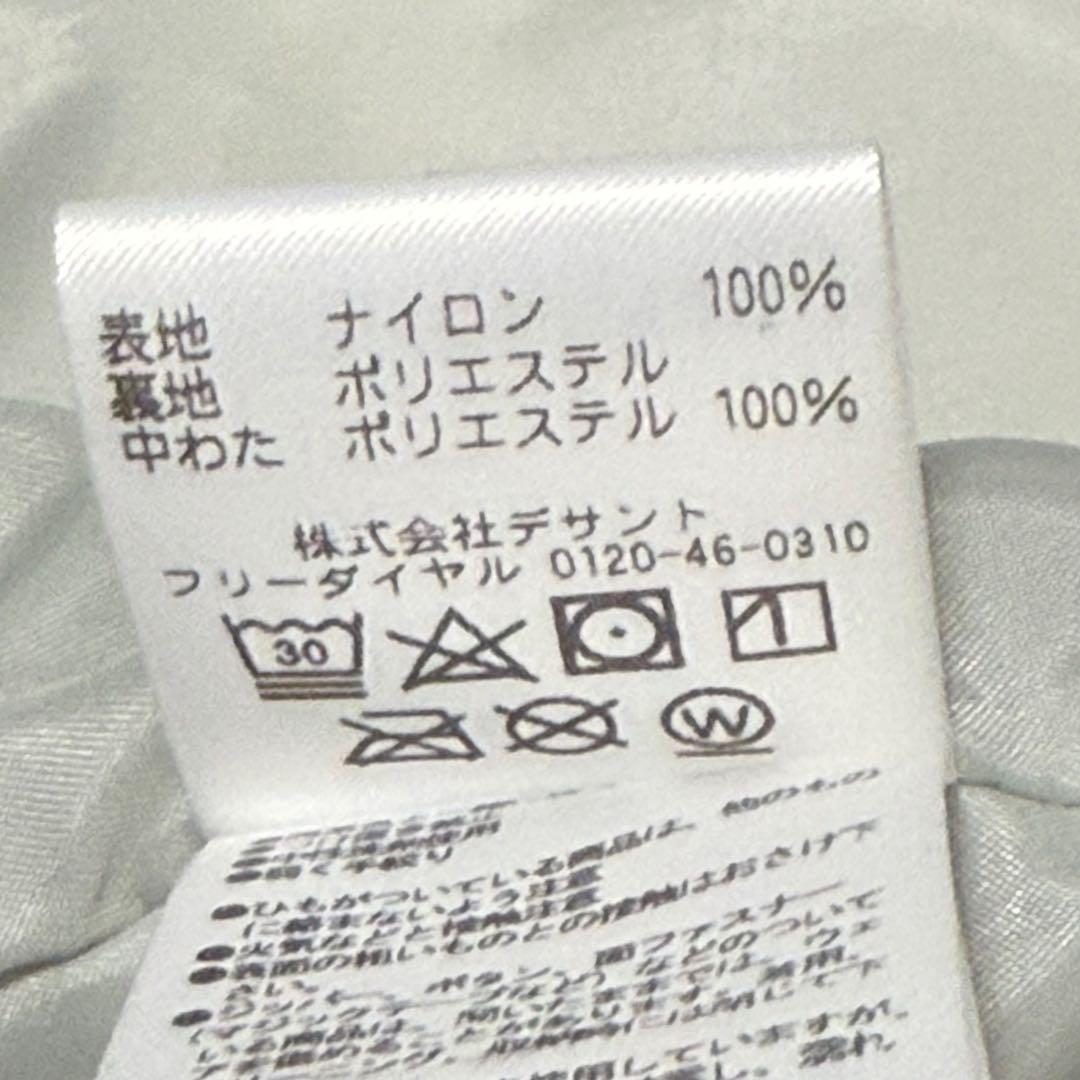 デサント スキーウェア サイズ160 上下セット 洗える 人気 タグ