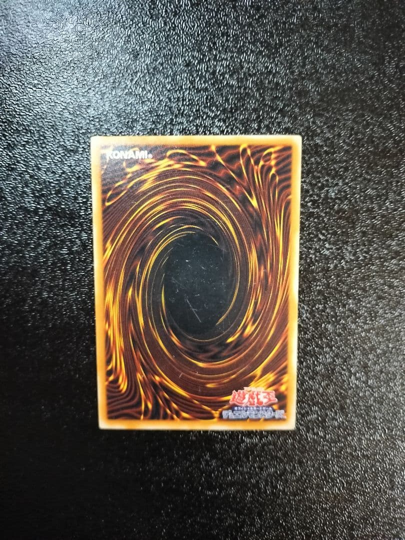 ブラック・マジシャン アルティメットレア　レリーフ　LN-53