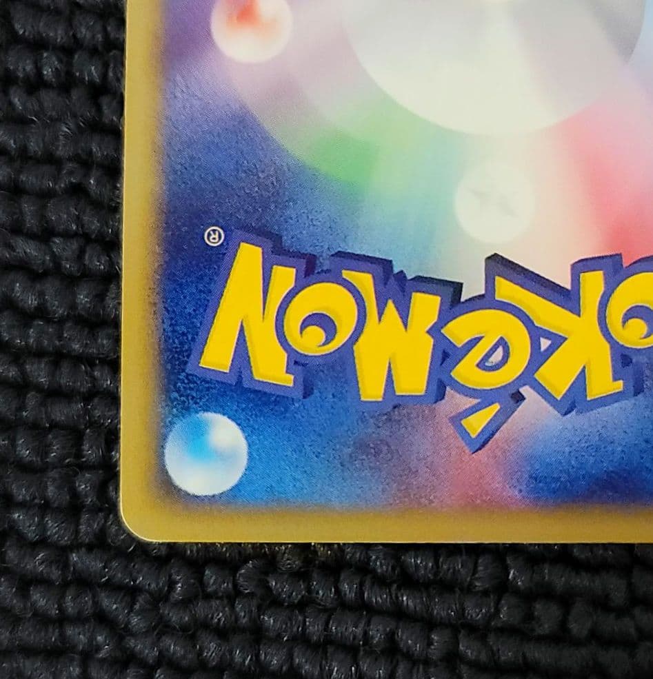 サンダー カードe 038/092 地図にない町