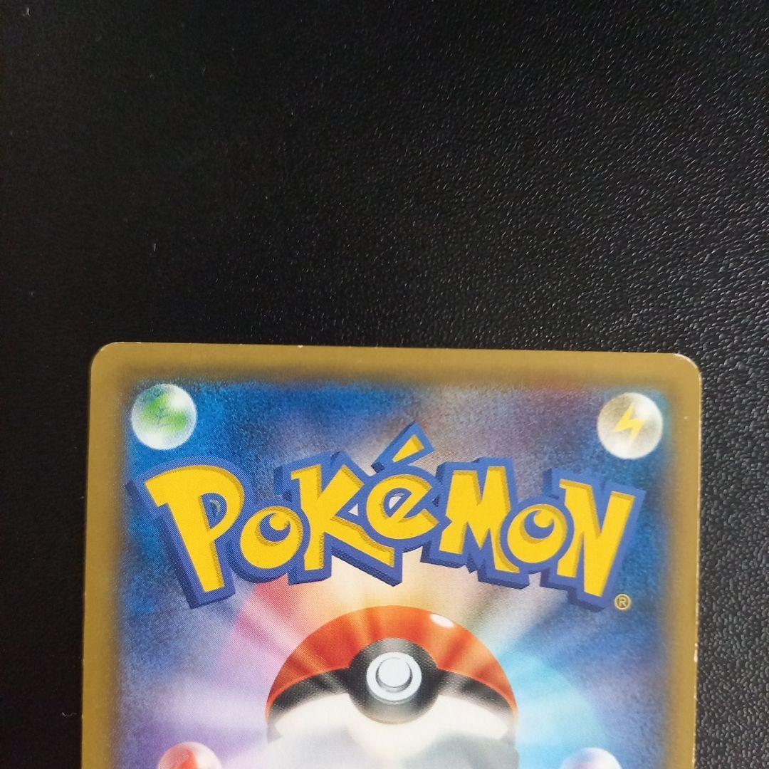 ピカチュウ PROMO XYシリーズプロモーションカード PROMO 069/…