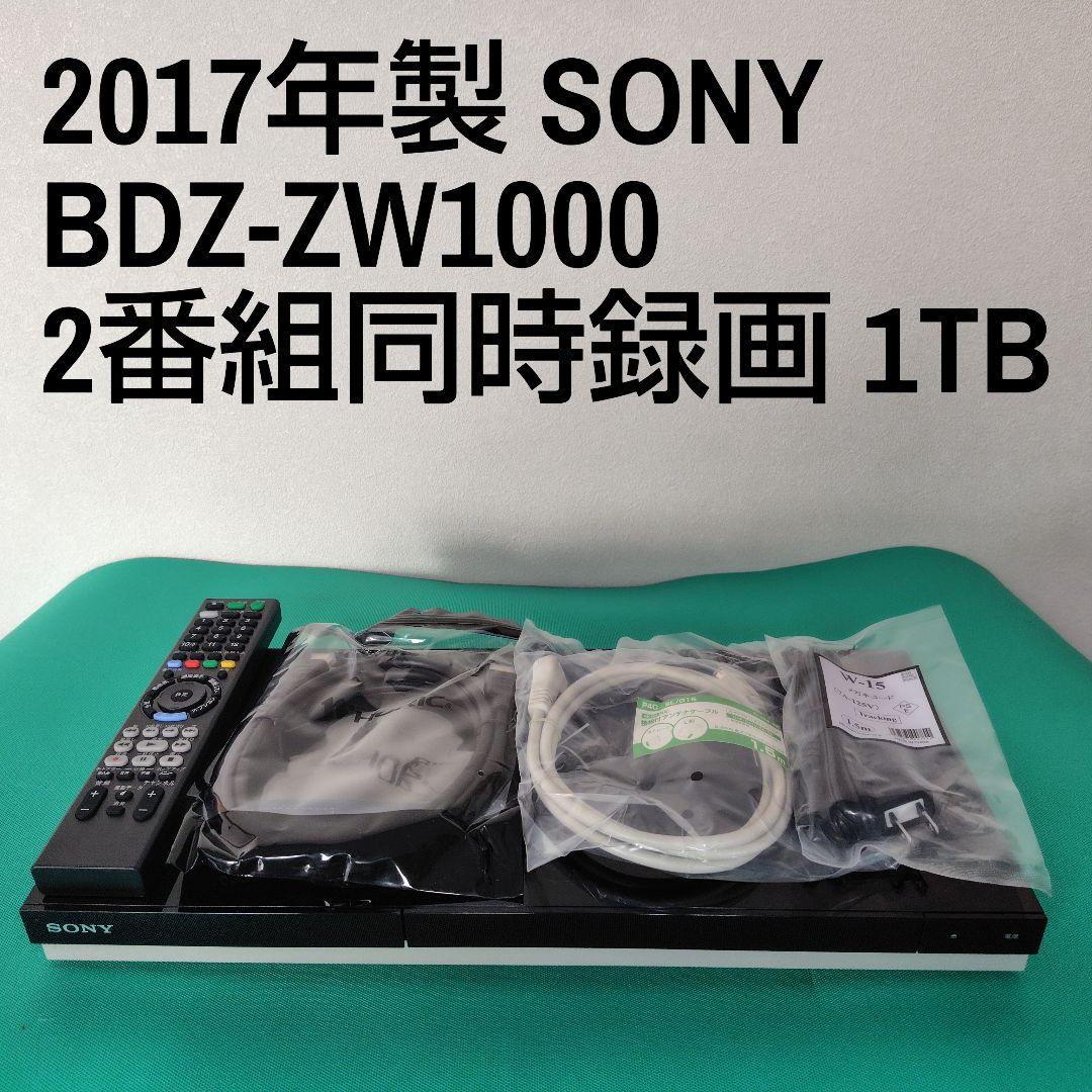 ぽちゅりーぬ SONY BDZ-ZW1000 1TB ブルーレイレコーダー