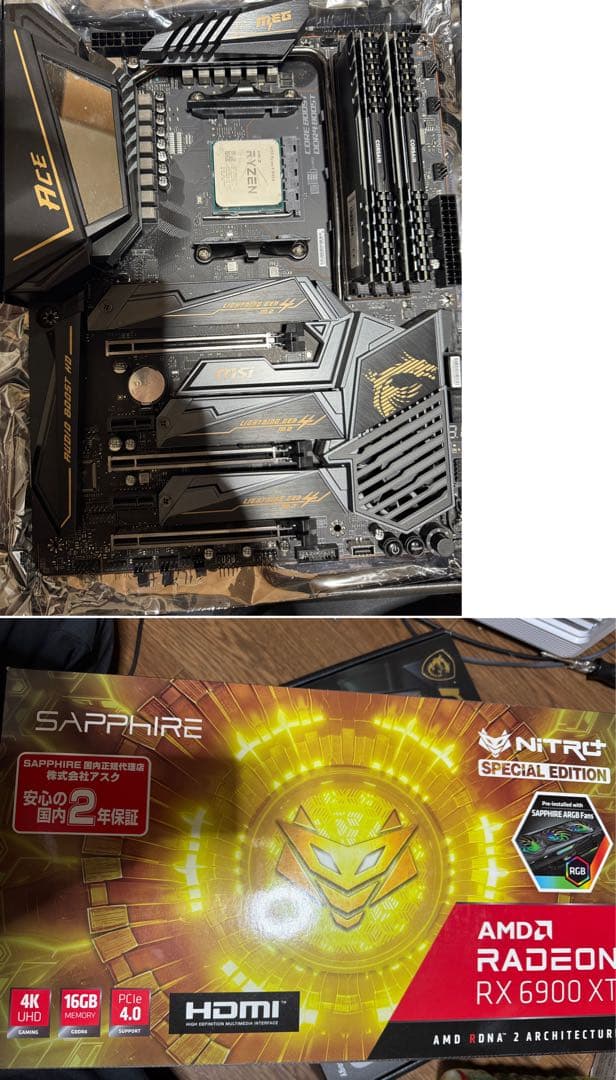 t*t様 Ryzen 9 5950X、RX6900XT