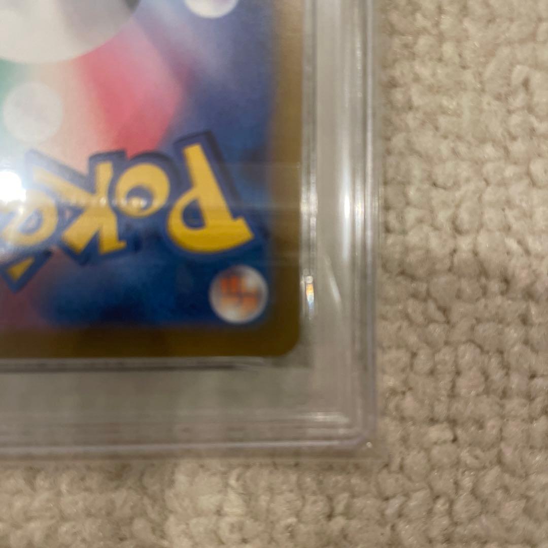 アルセウスVSTAR UR PSA10 S12a VSTARユニバース