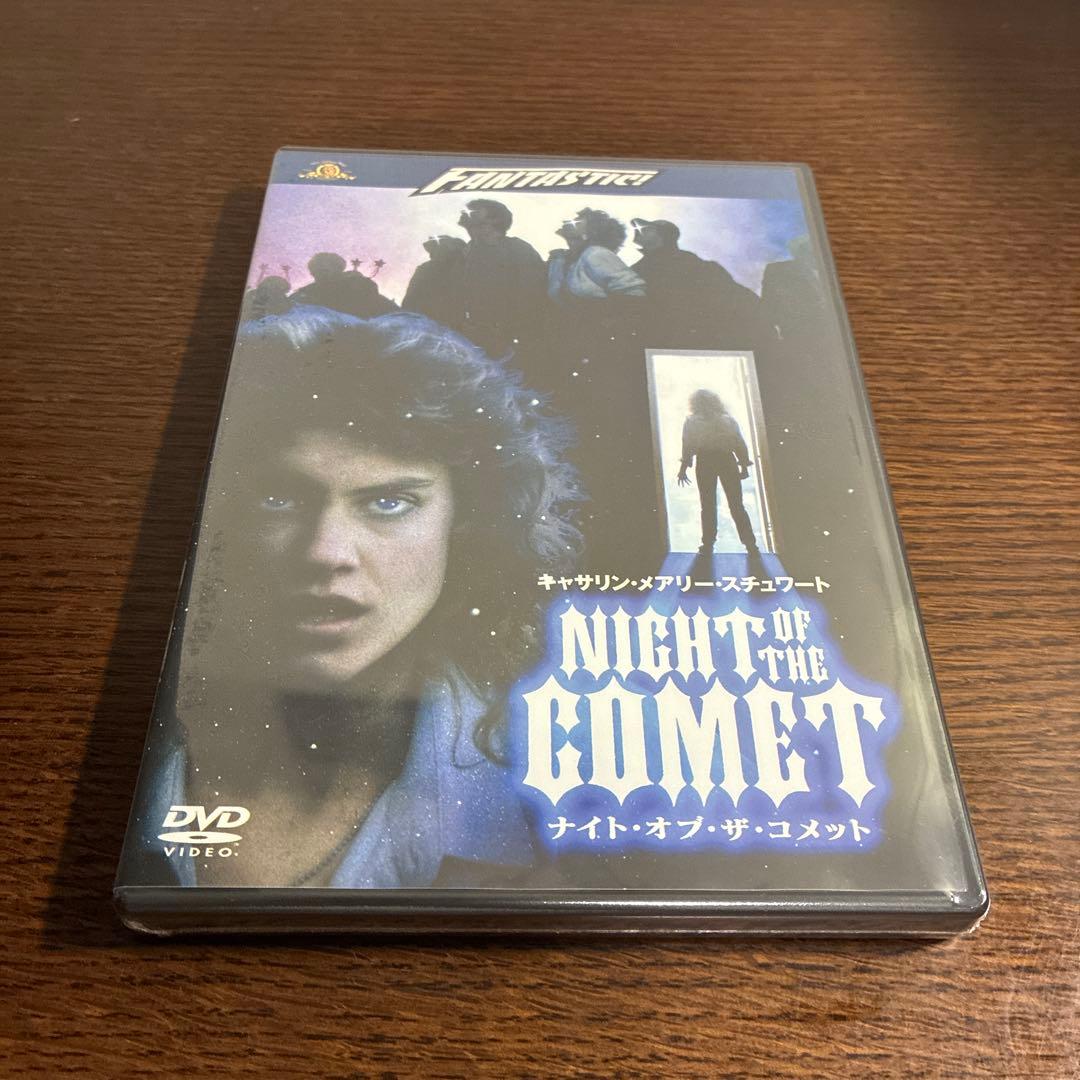 ファンタスティックボックス　DVD 5作品 藤岡弘　新品未開封