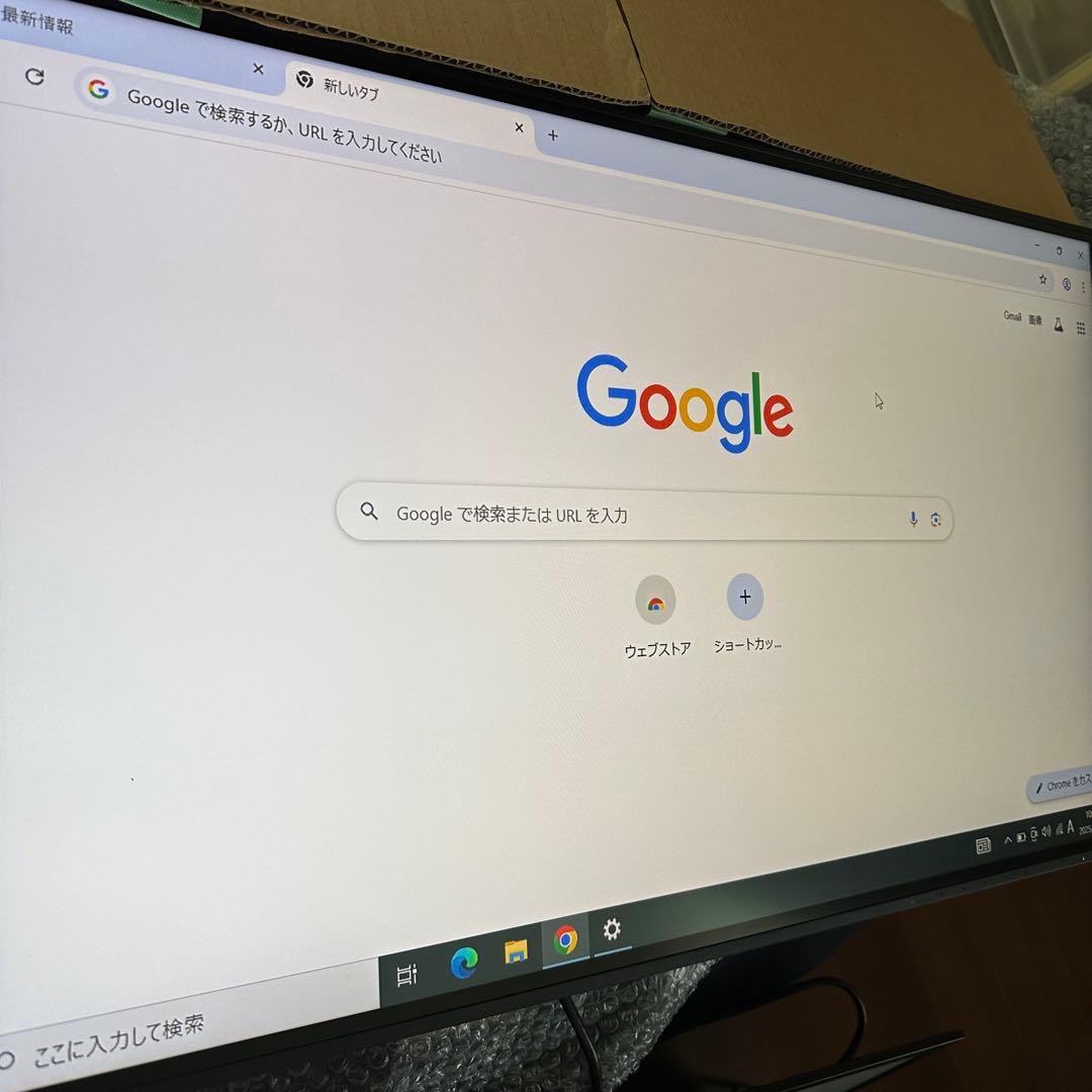 EIZO 32インチ FlexScan EV3285 23310時間