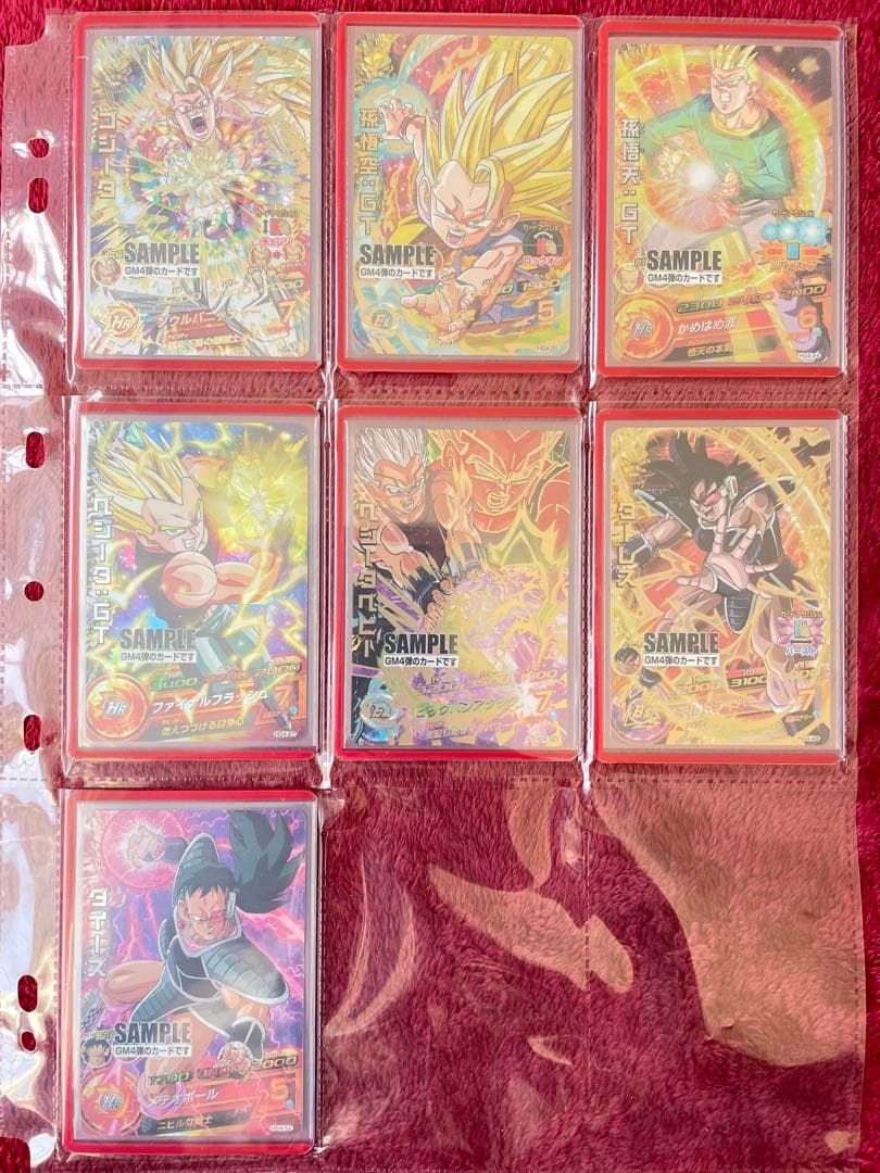 4弾【GM弾】ドラゴンボール ヒーローズ ダイバーズ　サンプルカード