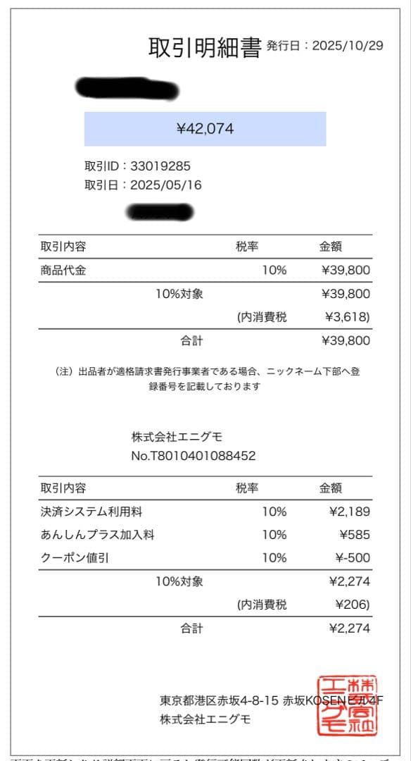 フェラガモ ヴァラリボン☆美品 2025.5月購入 お値下不可の最終価格⭕️