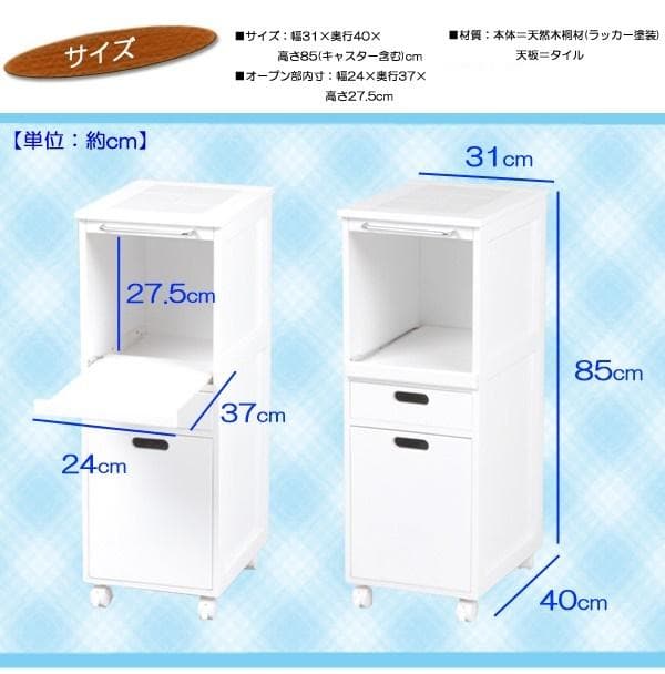 アウトレット【送料無料】省スペース炊飯器ラック 【キャスター1口コンセント付 】