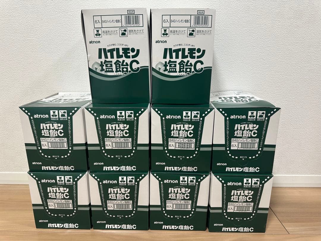 ハイレモン　塩飴C 10箱セット