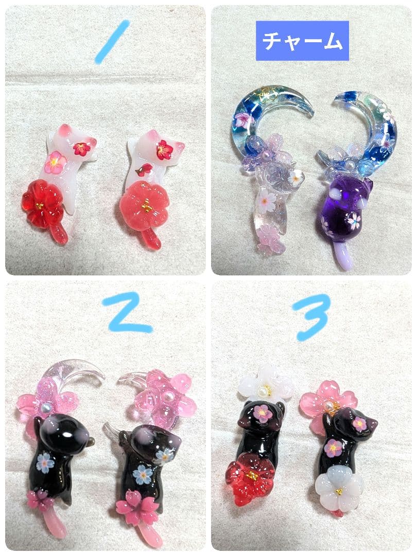 キラ様お取り置き中6月まで