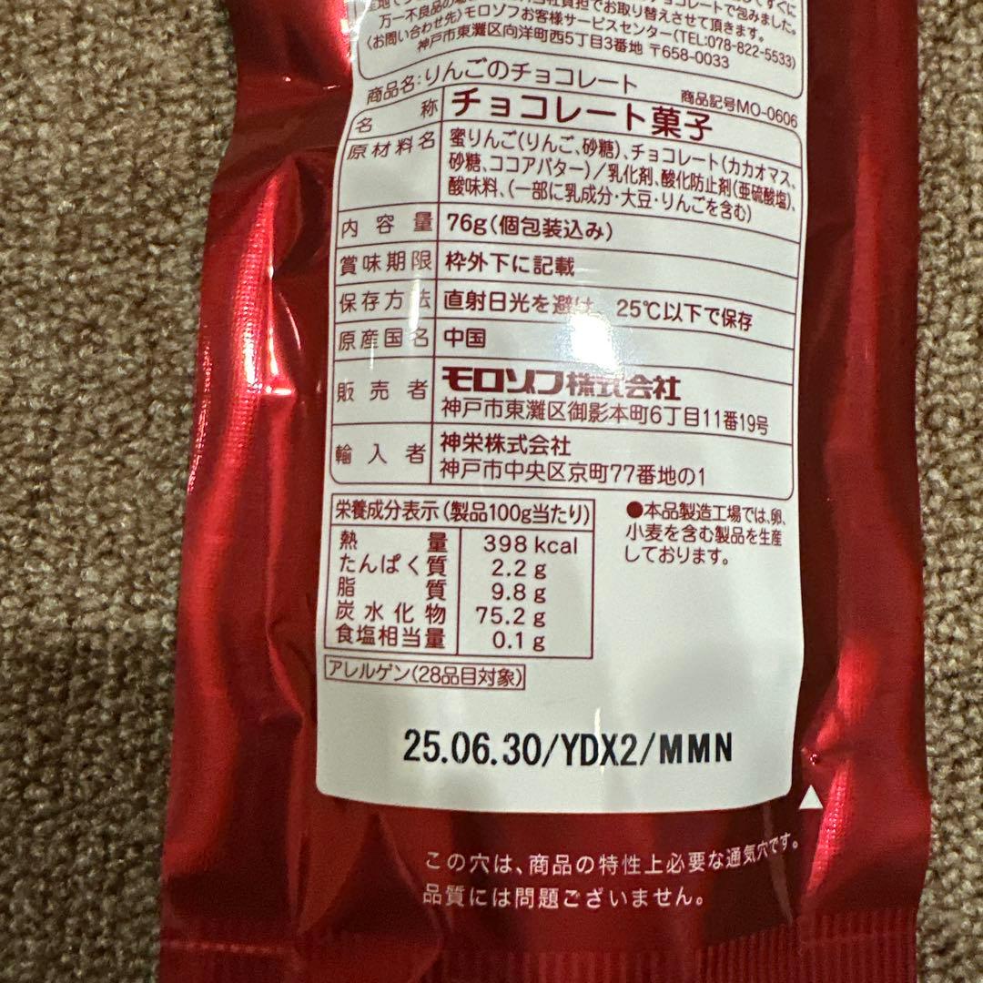 和菓子　洋菓子　海苔セット