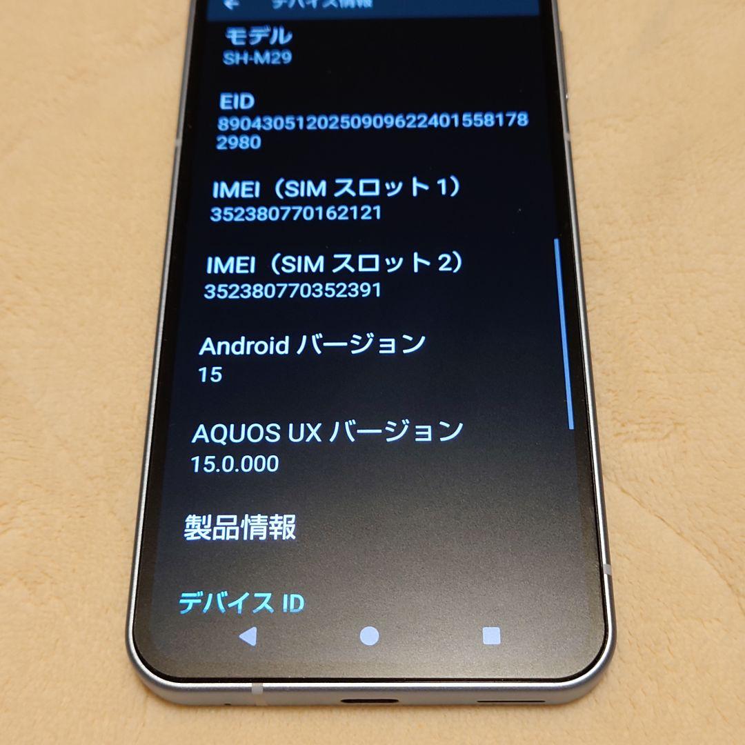 AQUOS sense9 SH-M29 8GB/256GB SIMフリー ブルー