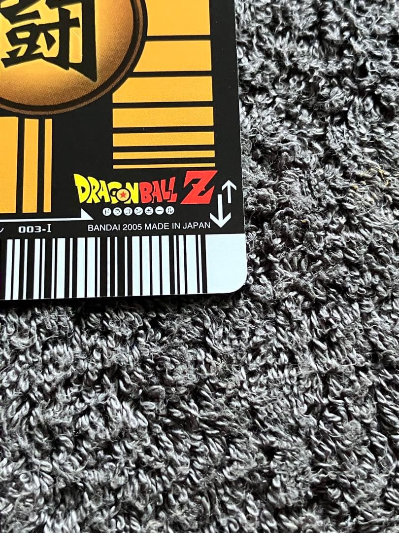 スーパーサイヤ人3 孫悟空　カードダス