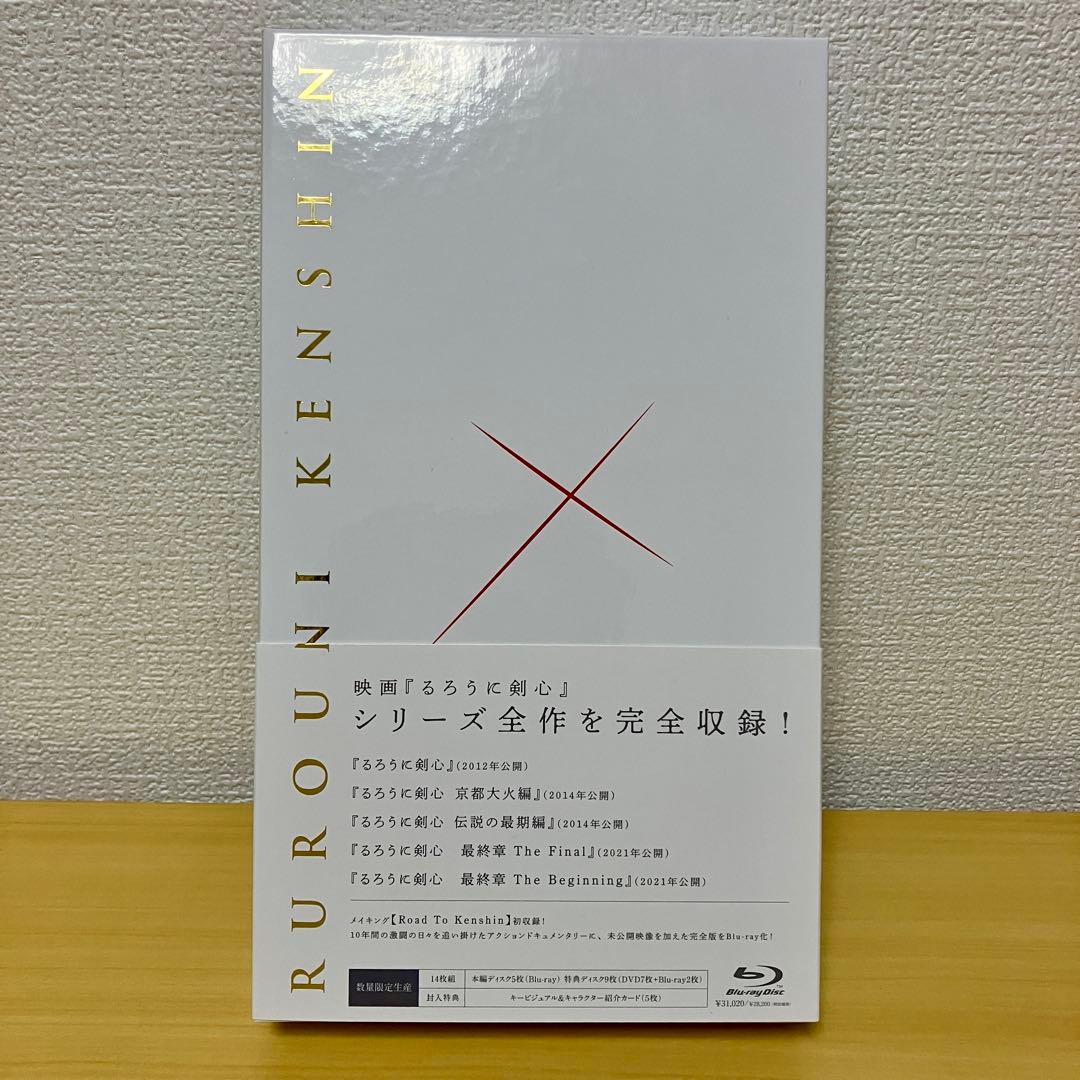 たかどん　「るろうに剣心 パーフェクト Blu-ray BOX」