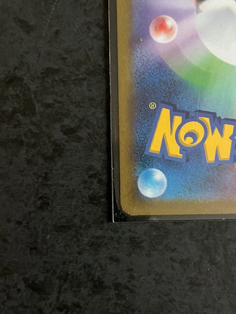 【ポケカ】ミミッキュＶMAX CSR